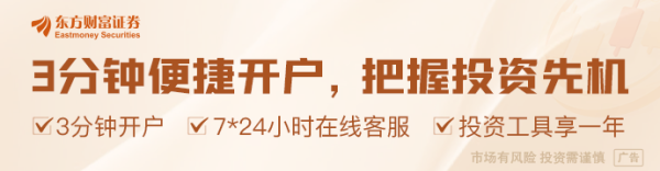 大牛证券港股 证监会：持续深化科创板、创业板发行上市制度改革