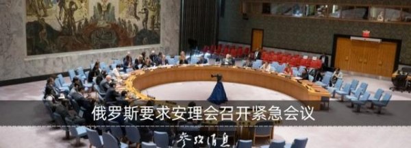 粤友钱 突发！乌军一架米格-29失事