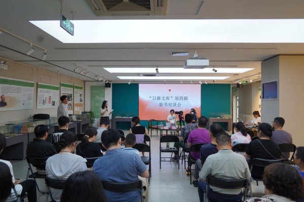 秒配网 商务印书馆发布“日新文库”第四辑