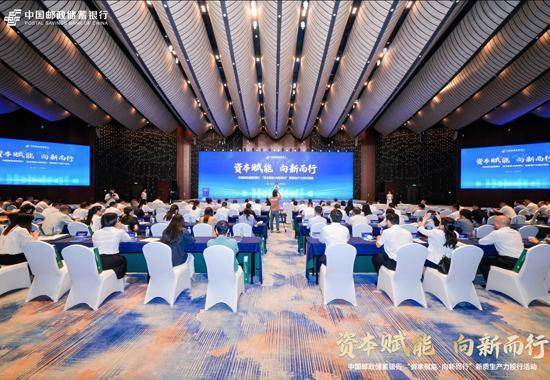 易启胜 邮储银行深耕广西：以资本赋能新质生产力 用科技金融激活产业升级