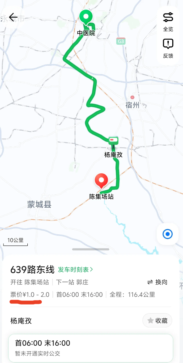 中兴证券 安徽现“最强性价比公交”：全程116公里票价仅1元？运营方回应