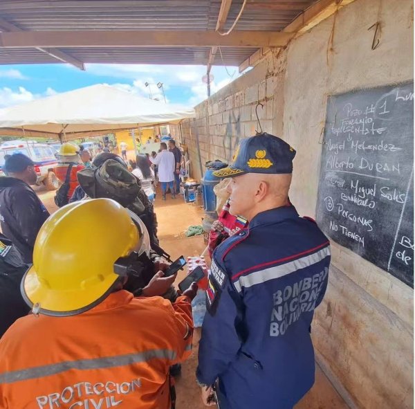 牛金所 委内瑞拉南部矿难造成至少14人死亡